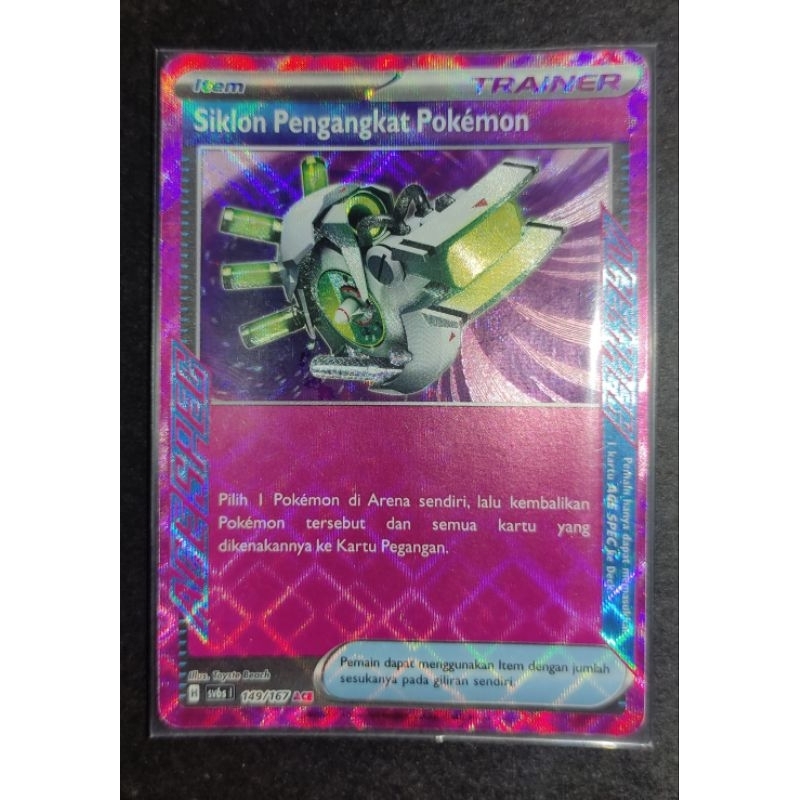 Pokemon Indonesia - SIKLON PENGANGKAT POKEMON (ACE SPEC)