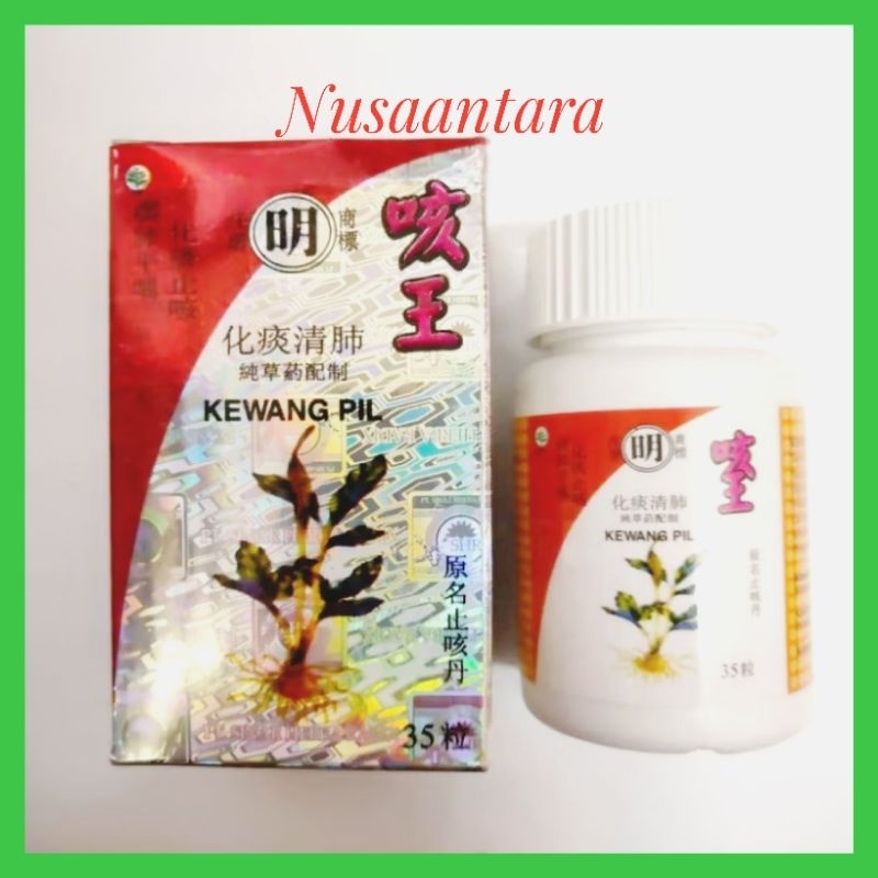 KEWANG PIL ( bpom ) Obat Batuk Berdahak dan Melegakan Pernapasan - Obat Cina