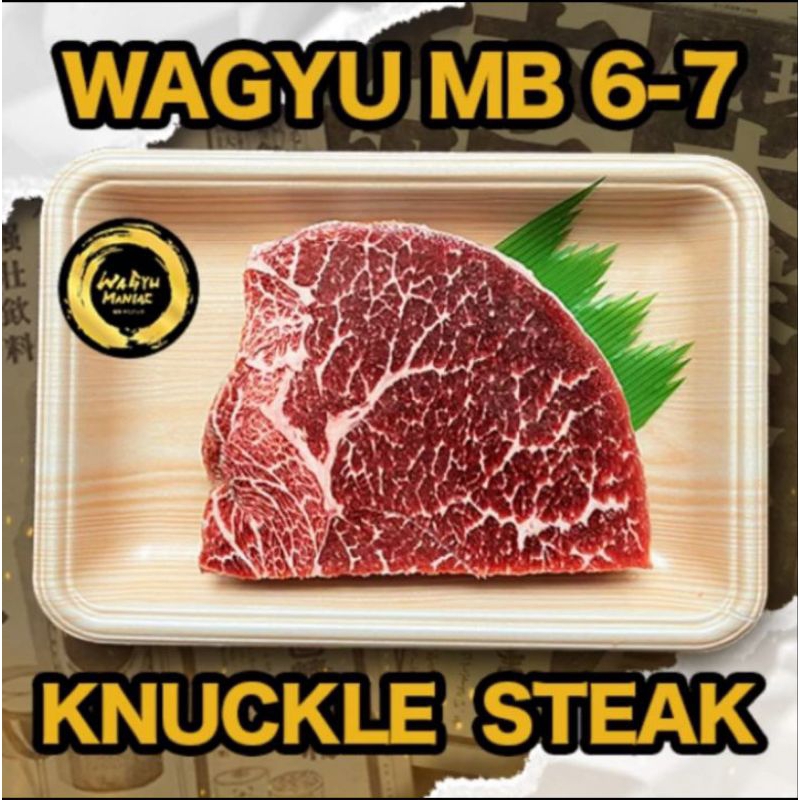 

WAGYU STEAK KNUCKLE - DAGING STEAK