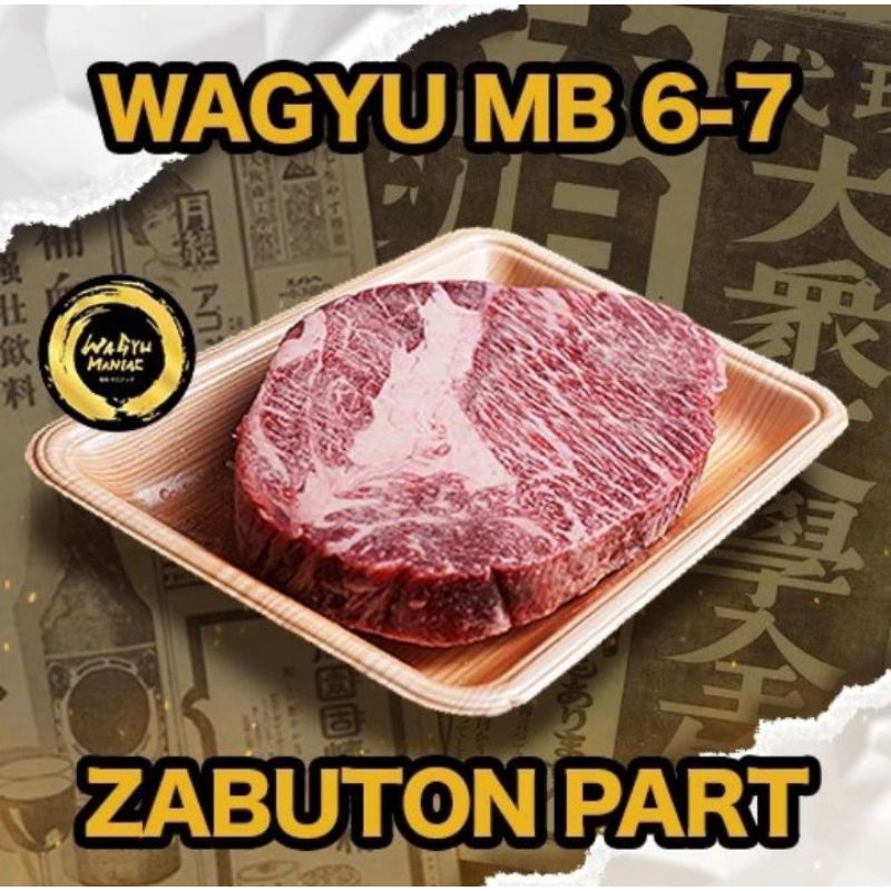 

WAGYU STEAK ZABUTON PART ZABUTON SIDE