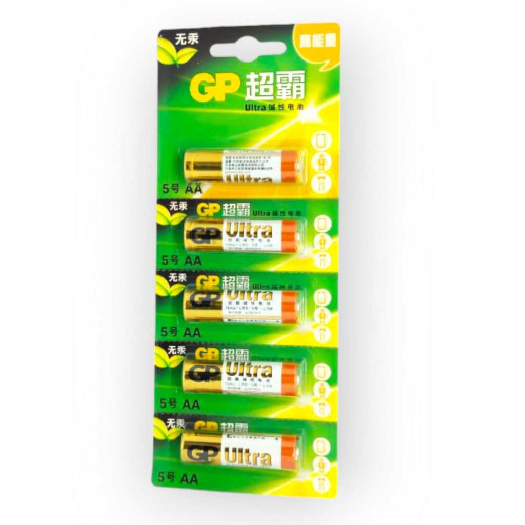 Baterai AA Alkaline A2 Original GP Battery