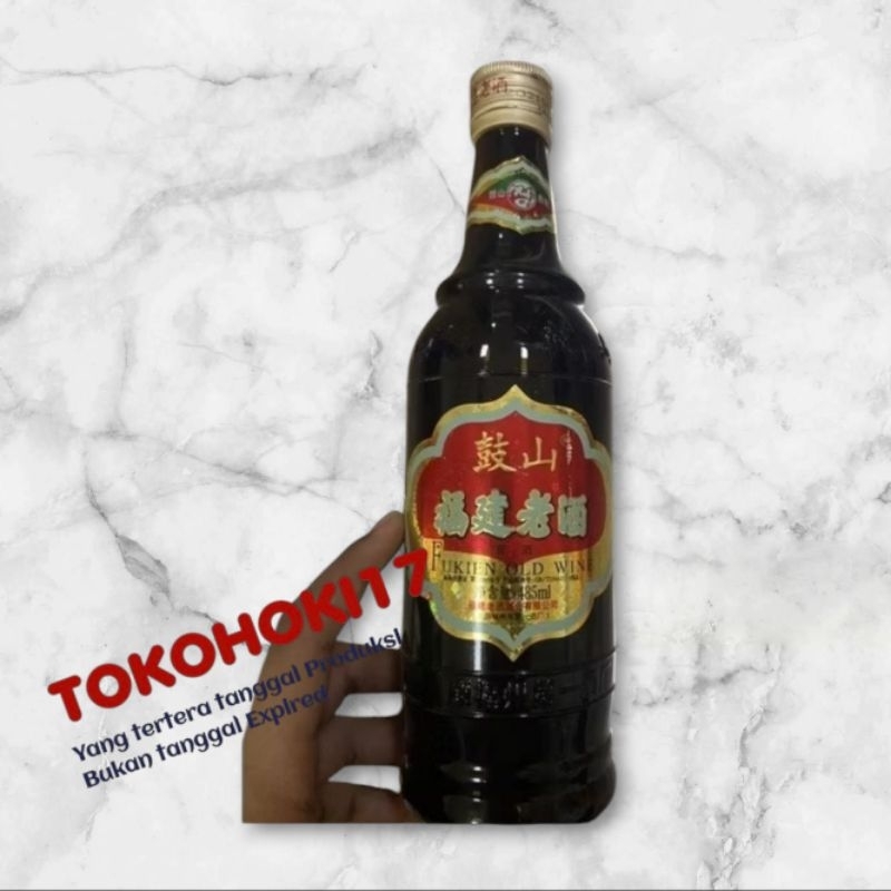 

Fu kien old wine fu jian lao jiu 福建老酒 485ml