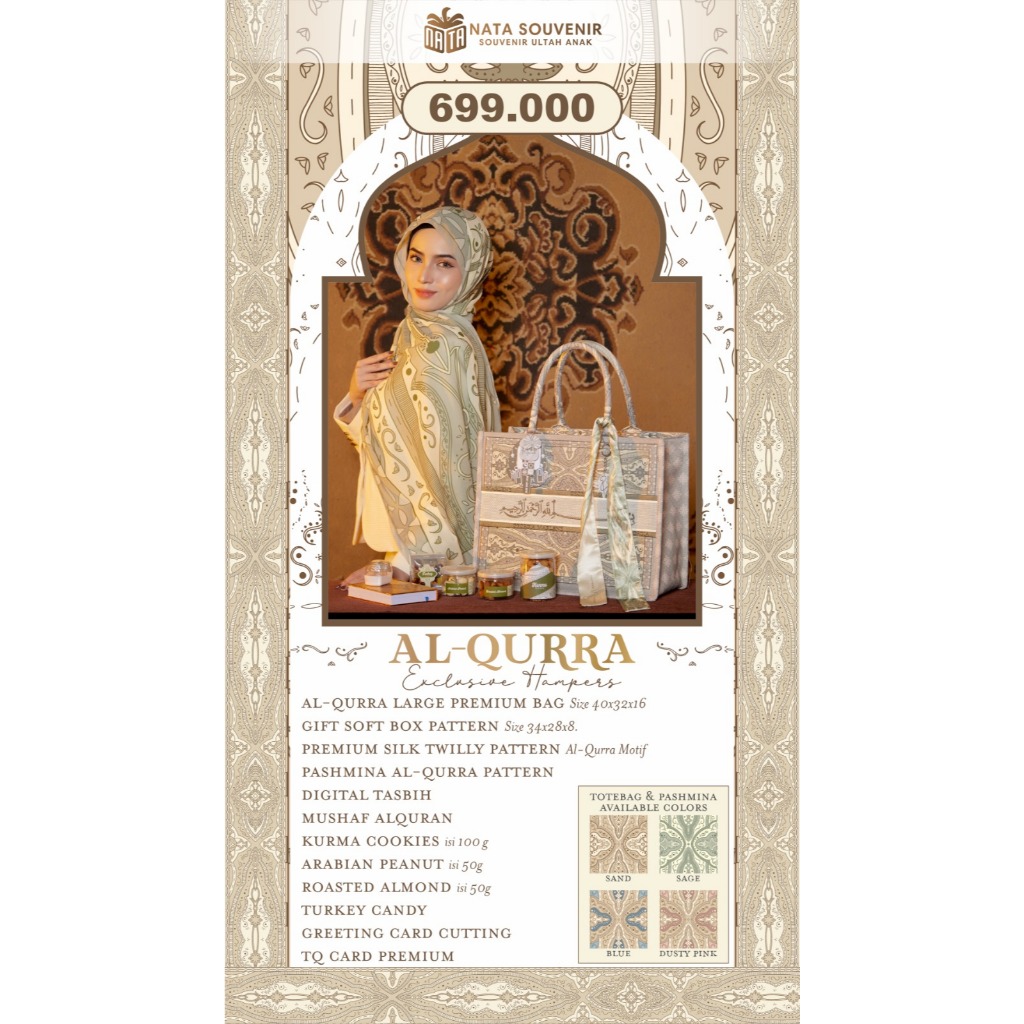 

AL-QURRA EXCLUSIVE HAMPERS | EID MUBARAK HAMPERS