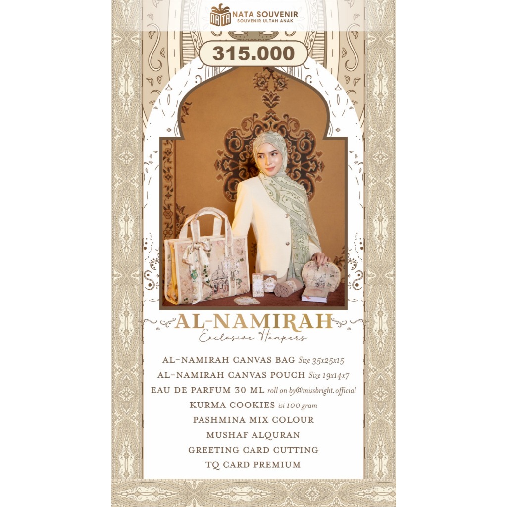 

AL- NAMIRAH EXCLUSIVE HAMPERS | EID MUBARAK HAMPERS