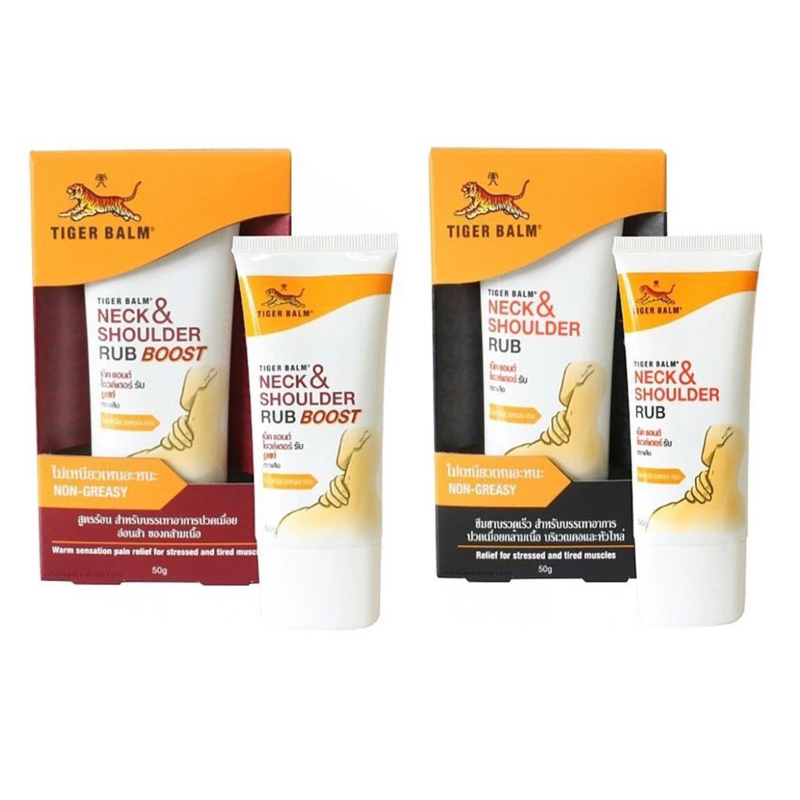 Tiger balm neck & shoulder rub / Tiger balm neck and shoulder boost / Tiger balm