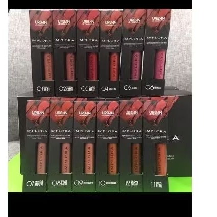 IMPLORA Lipcream viral no 20