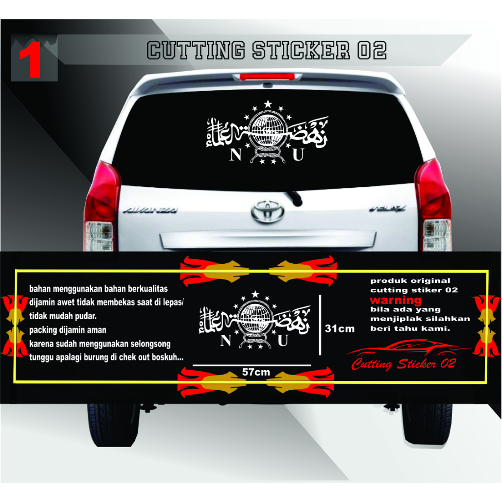 sticker mobil kaligrafi LOGO NU NAHDLATUL ULAMA TERBARU