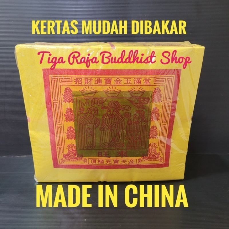 Kertas Sembahyang Tua Kim / Thi Kong Kim RRC Kuning Mok Besar