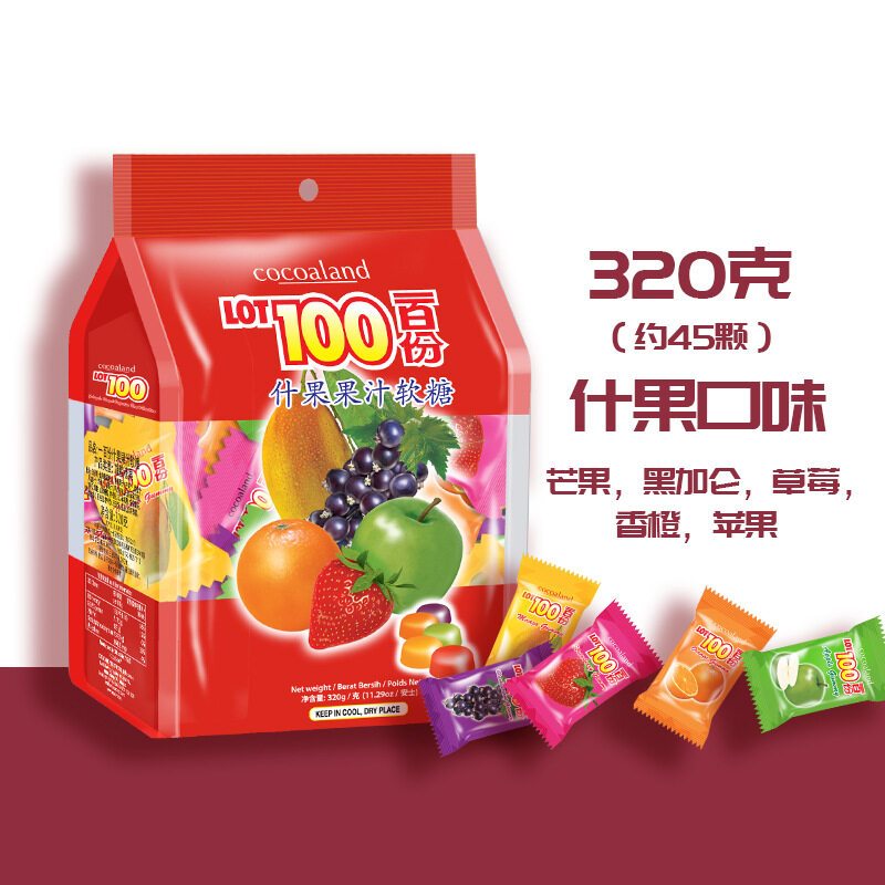Permen Import [READYSTOCK EXP 2026] Lot 100 Assorted Gummy Candy 320 g Snack Import Malaysia Singapo