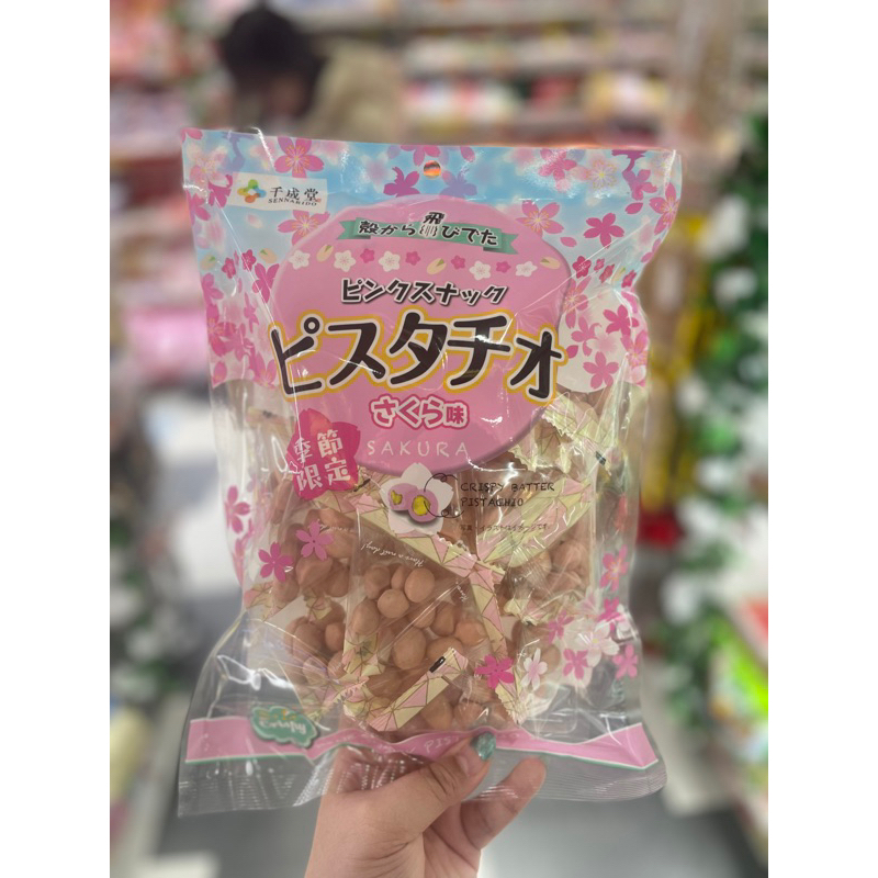 

SENNARIDO Pistachio Sakura Batter Kacang Jepang Japan