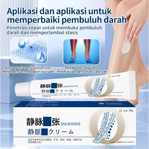 Obat Varises / Cream Varises / Salep Penghilang Varises Vaskulitis Ampuh / Basmi Varises Ampuh Tanpa
