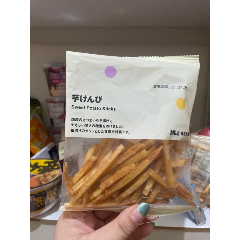

Ready Stock Sweet Potao Sticks MUJI Japan — Imo Kenpi 64gram