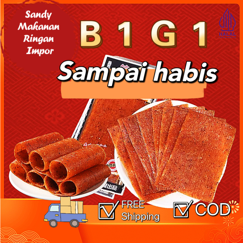 

Keripik Cabai Klasik Rasa Brasil Camilan Portabel Lezat 50 pcs