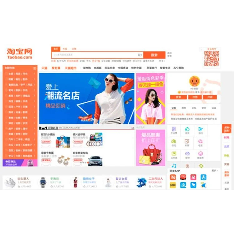 jastip china taobao 1688 dll / jasa order taobao / transfer alipay - wechat pay - all bank china