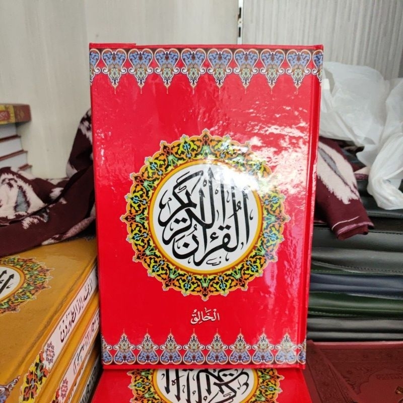 ALQURAN MUSHAF 30 JUZ CD UKURAN STANDART