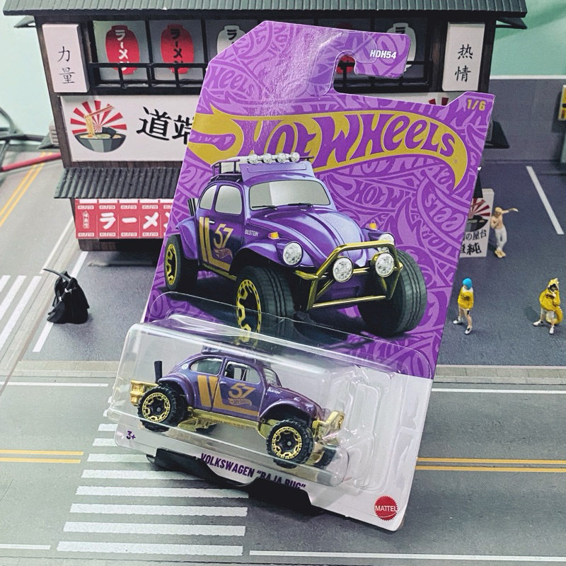 Hot Wheels - Volkswagen "Baja Bug" - Hot Wheels 57th Anniversary