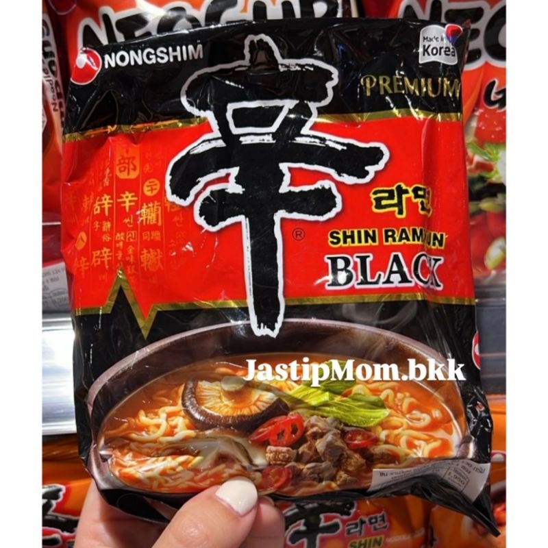 

Nongshim Shin Ramyun Premium Black ori Bangkok Thailand