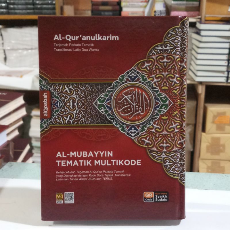 al mubayyin tematik multikode a5, alquran terjemah perkata tematik multi kode ukuran a5