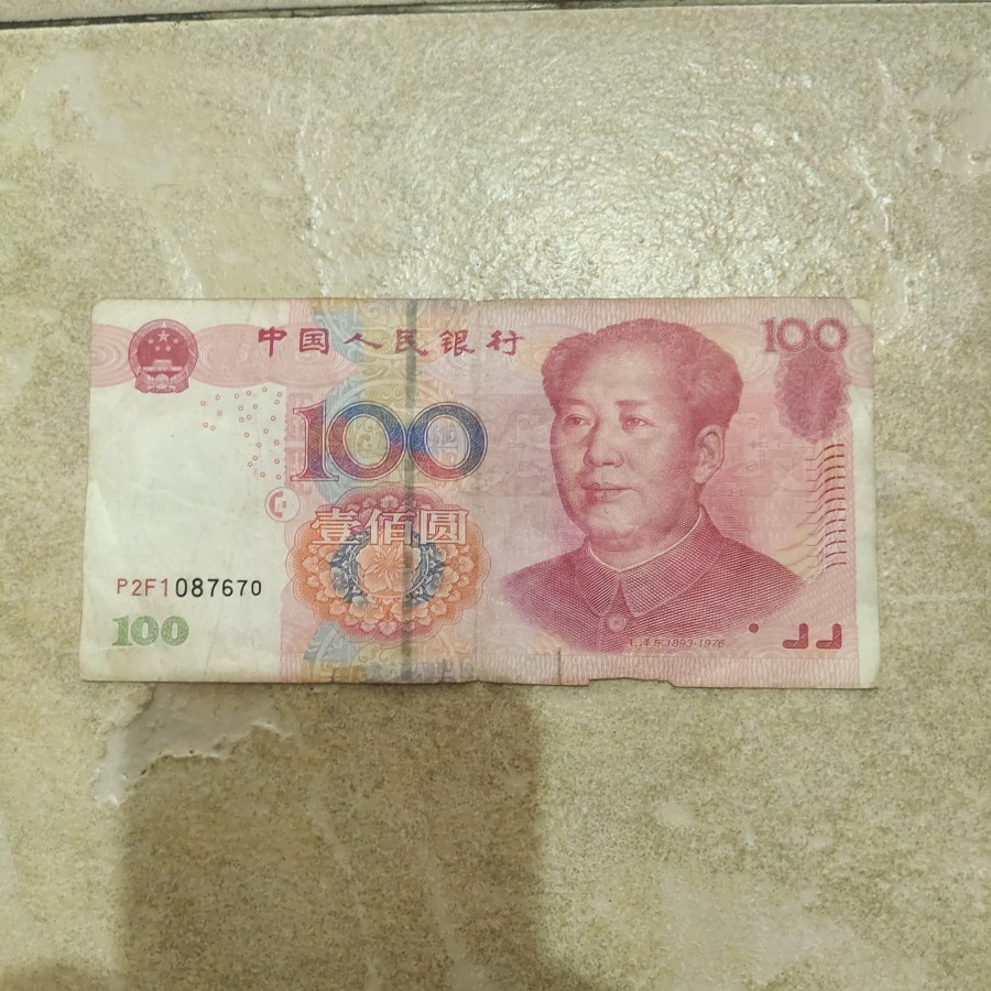 China ZHONGGUO RENMIN YINHANG Pecahan Uang Kertas $100 CNY ONE HUNDRED RENMINBI