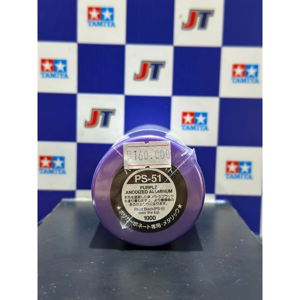 

TAMIYA COLOR PS-51 PURPLE ANODIZED ALUMINUM