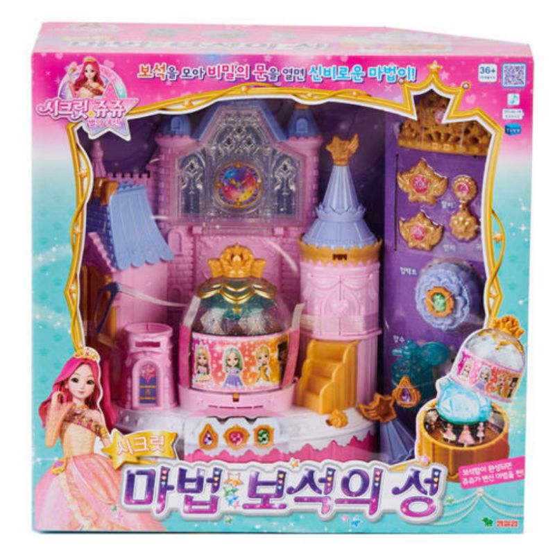 Secret jouju castle of secret magic jewelry set original