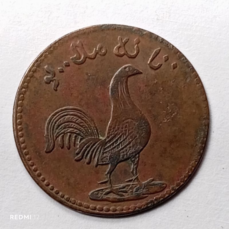 koin kuno ayam jago bekas asli
