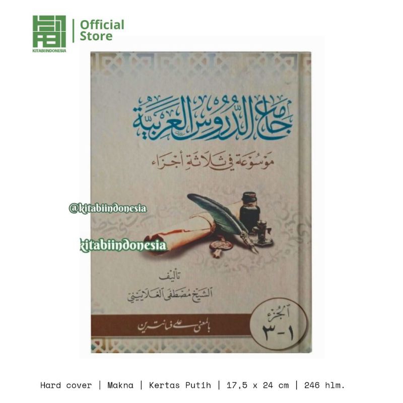 Jamiud Durus Makna Pesantren Jami'ud Durus Makna Pesantren Jamiud Durus Al Arobiyyah Makna Pesantren