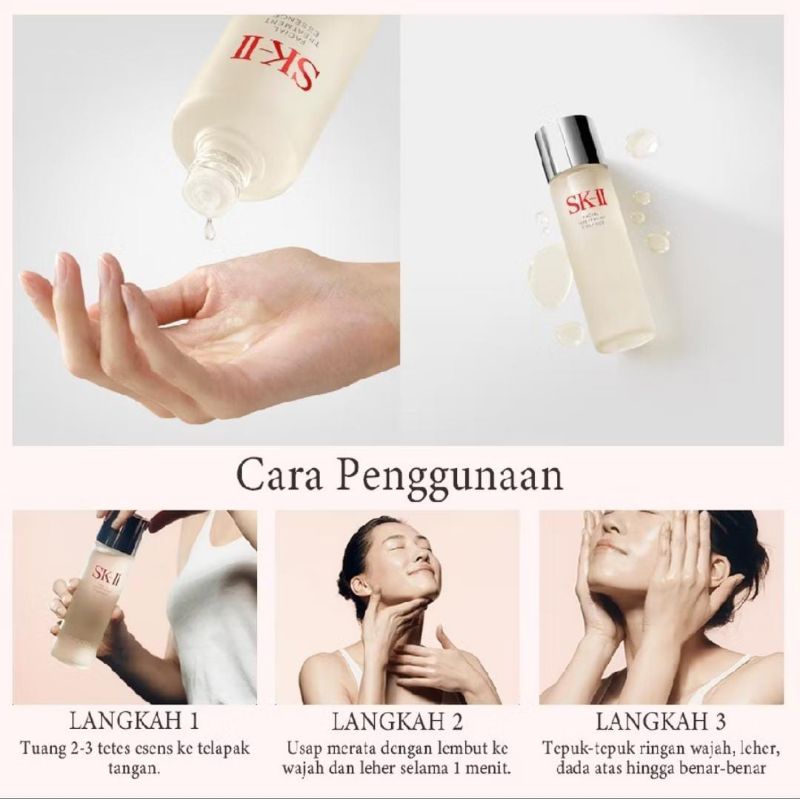 SK-II best seler/SK skincare