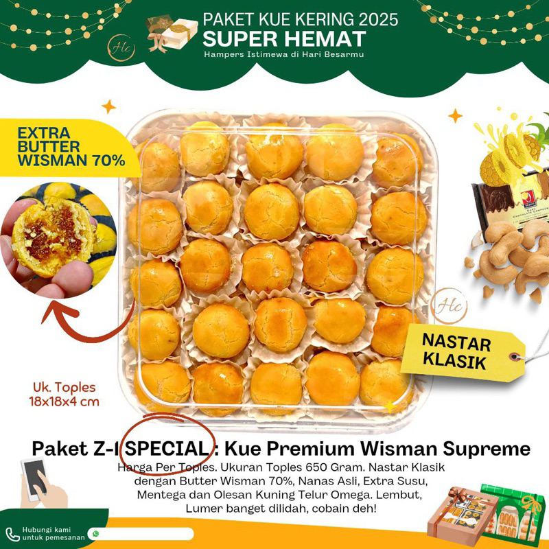 

KUE KERING LEBARAN PREMIUM WISMAN NASTAR / COKELAT