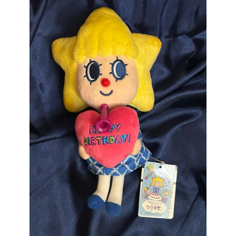 Sorakara Plush (Happy Birthday)