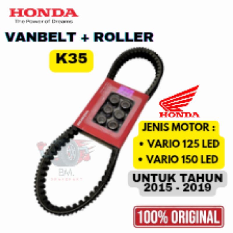 VANBELT V-BELT SET ROLLER ORIGINAL K35 HONDA VARIO 125 LED VARIO 150 LED KUALITAS ORIGINAL K-35
