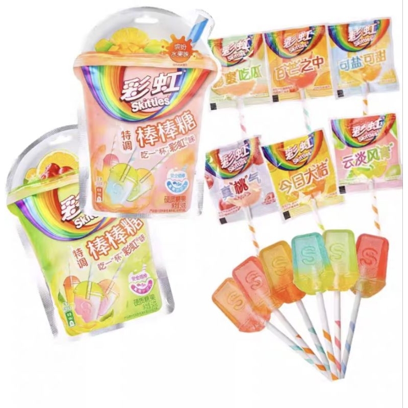 

Skittless Lollipop Rainbow 10.8gr permen eksotis Buah Teh