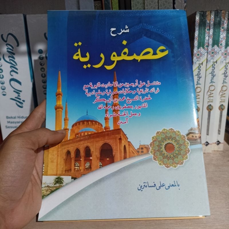 mawaidz usfuriyah makna pesantren ushfuriyah makna pesantren usfuriyah makna pesantren