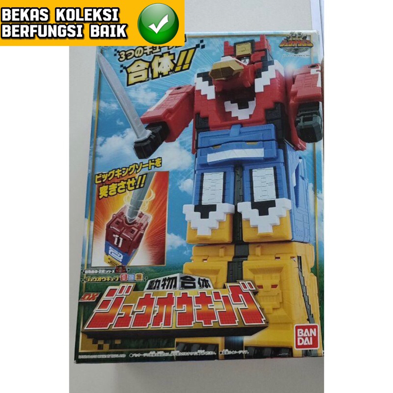 Dx Power Rangers Doubutsu Sentai Zyuoh Zyuohger King Megazord