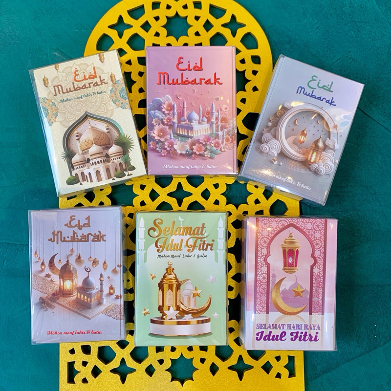 

Amplop Lebaran Idul Fitri isi 50 lembar / Angpao THR Eid Mubarak Ready Stock