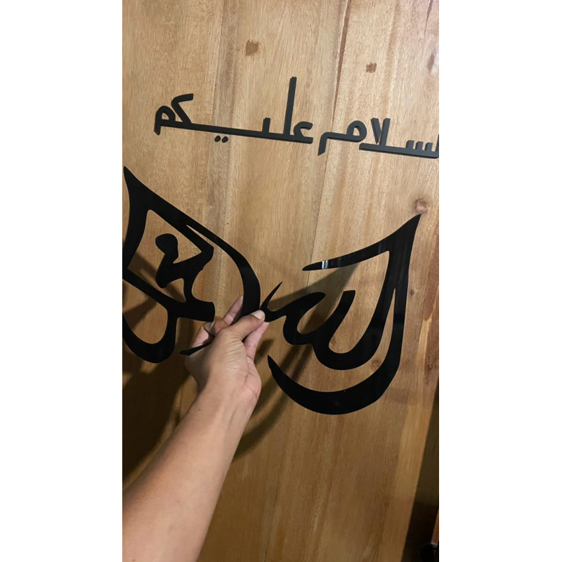 lafadz allah muhammad Akrilik paket | Acrylic Sign
