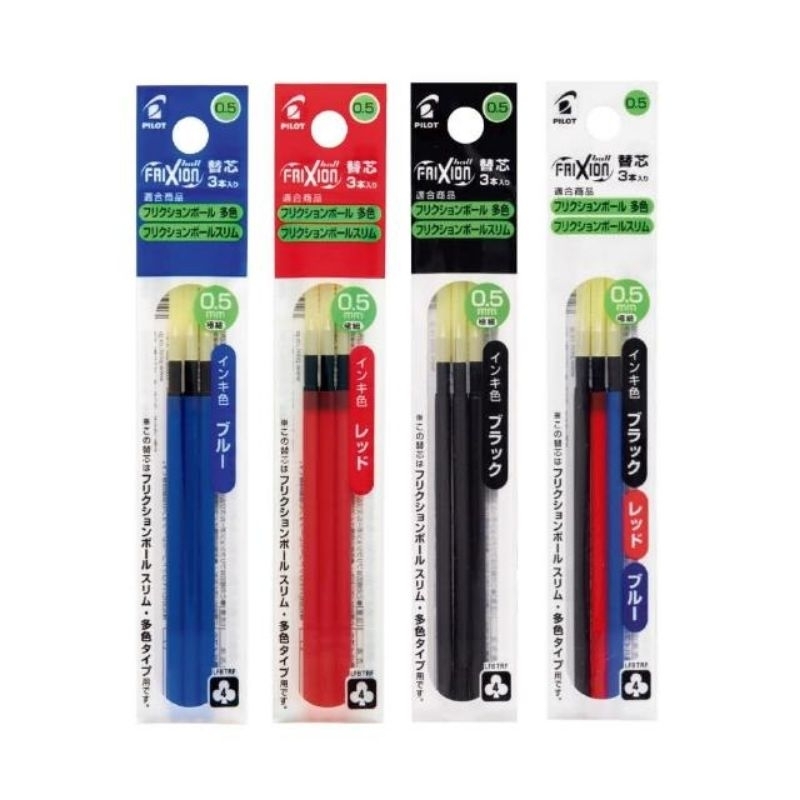 

Refill isi PILOT Frixion 3In1 0.38/0.5mm LFBTRF