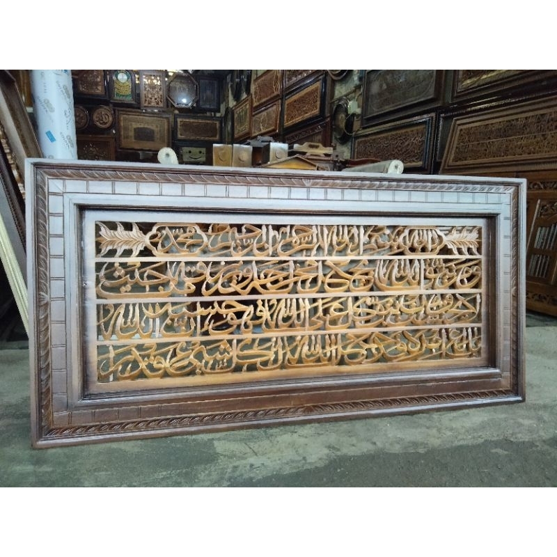 Kaligrafi Ayat Seribu Dinar/ Kaligrafi Rumah/ kaligrafi jati/ Kaligafi ayat 1000 Dinar/ Ayat Seribu 