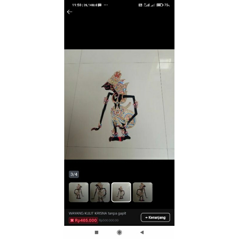 Wayang kulit kresno tanpa gapit