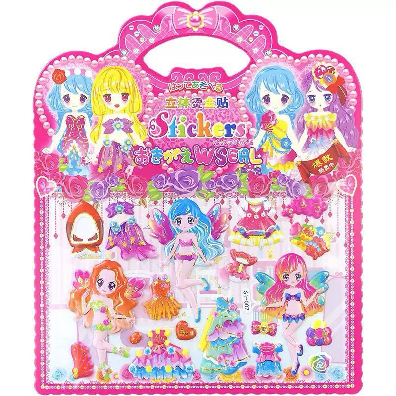 

STICKER TIMBUL BENTUK TAS SATUAN