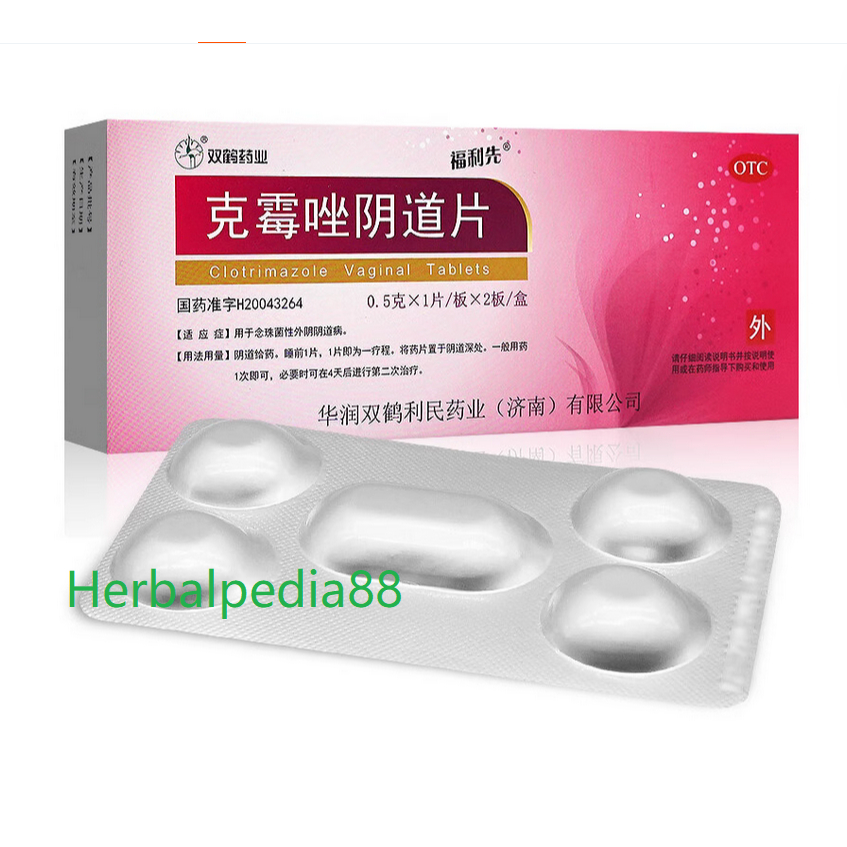 Clotrimazole Vaginal Tablet