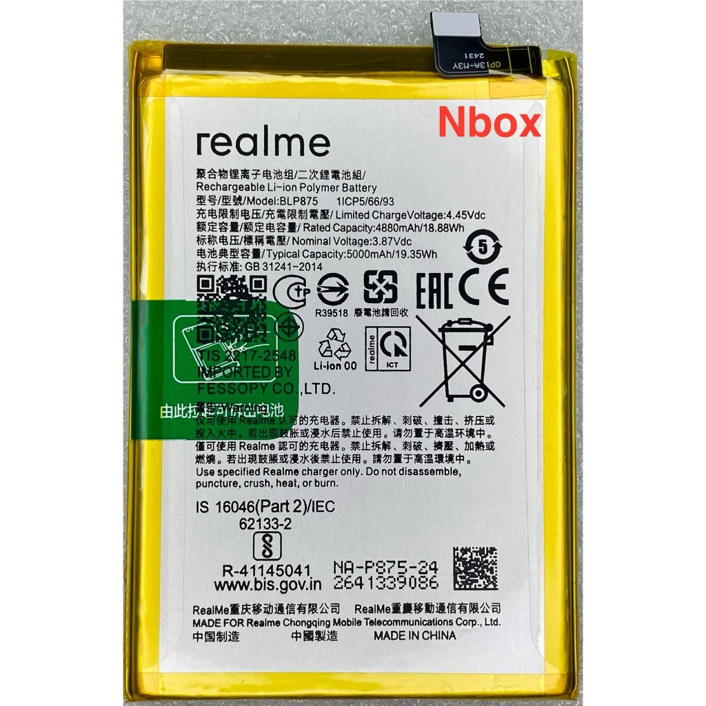 Nbox Baterai  Realme C55 / BLP 875 Batrai Batere Batre HP ORIGINAL