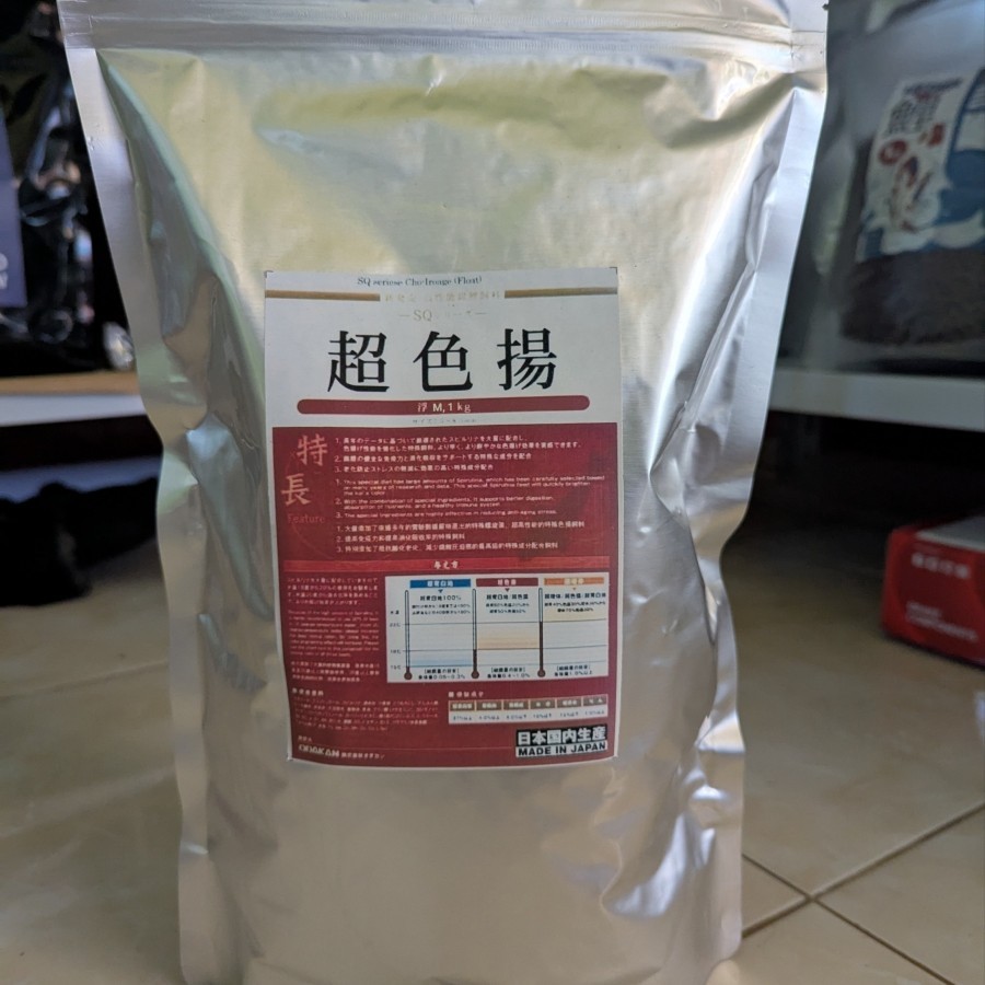 Pakan Ikan Koi Import Pelet Ikan Koi Odakan Color Size M Kemasan 1Kg