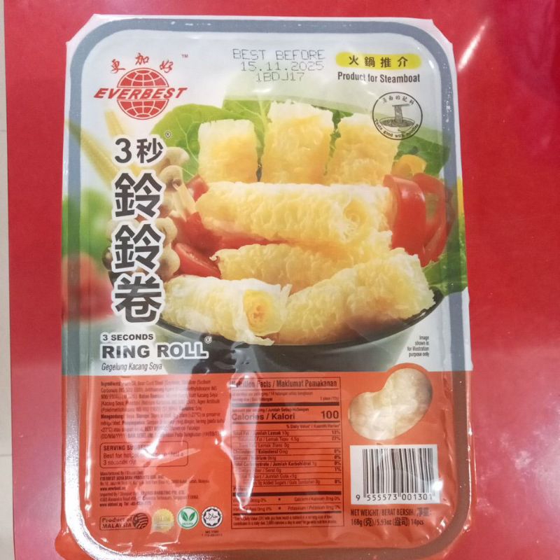 ring roll kulit tahu 14 pcs