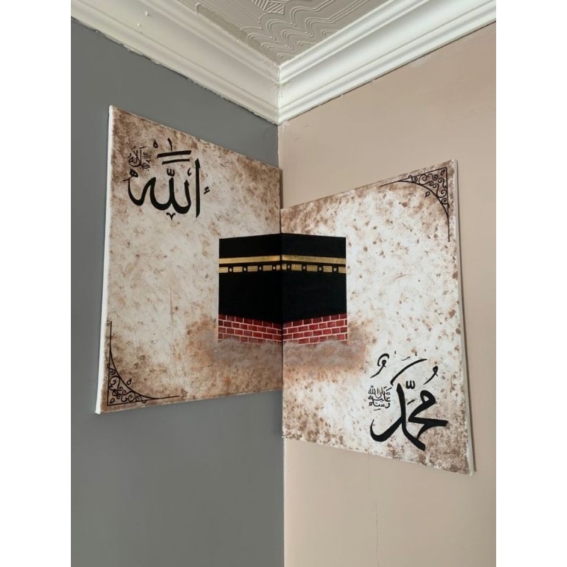 hiasan dinding lukisan kaligrafi Ka'bah tekstur aestetik modern art