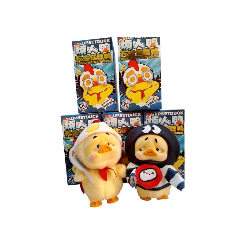 Upset duck V3 Born This Way Duck Blindbox