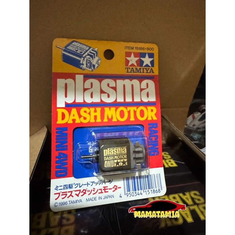 PLASMA DASH MOTOR - DINAMO KLASIK
