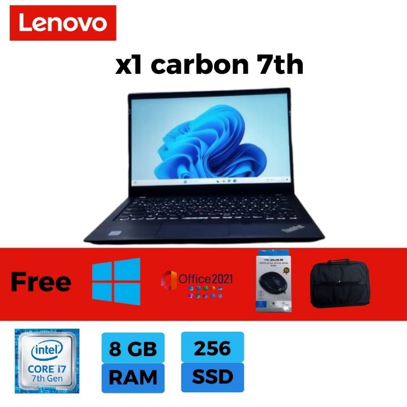 Lenovo X1 carbon 7th I7-7500U