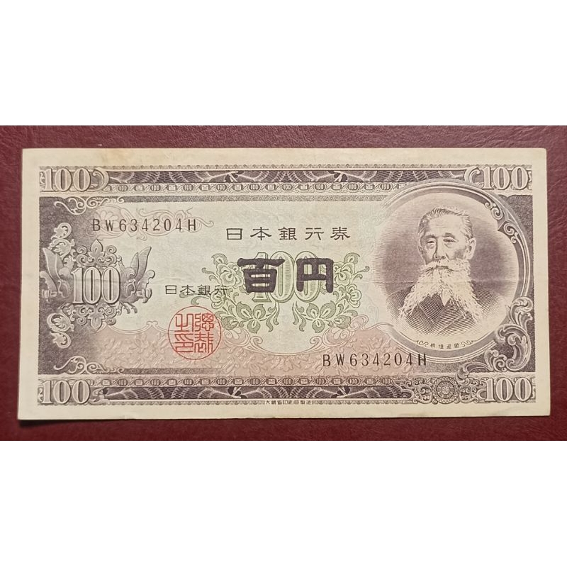 UANG JEPANG 100 YEN