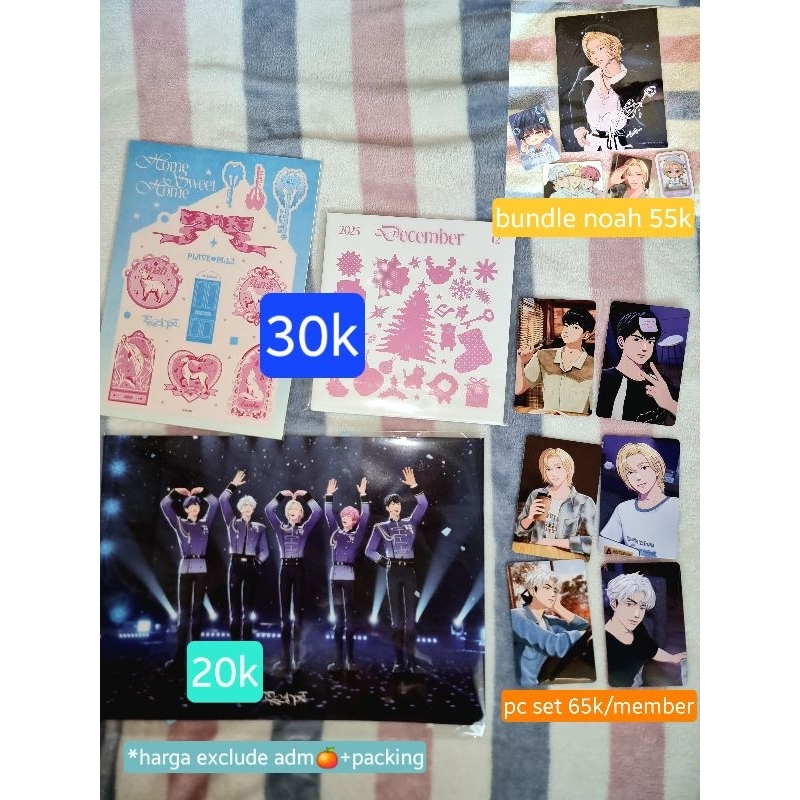 PLAVE SEASON GREETINGS 2025 SHARING